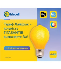 Стартовый пакет Lifecell "Лайфхак"