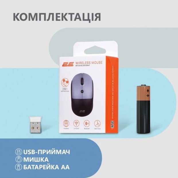 Мышь беспроводная Bluetooth 2E MF218 Silent (Black/Grey)