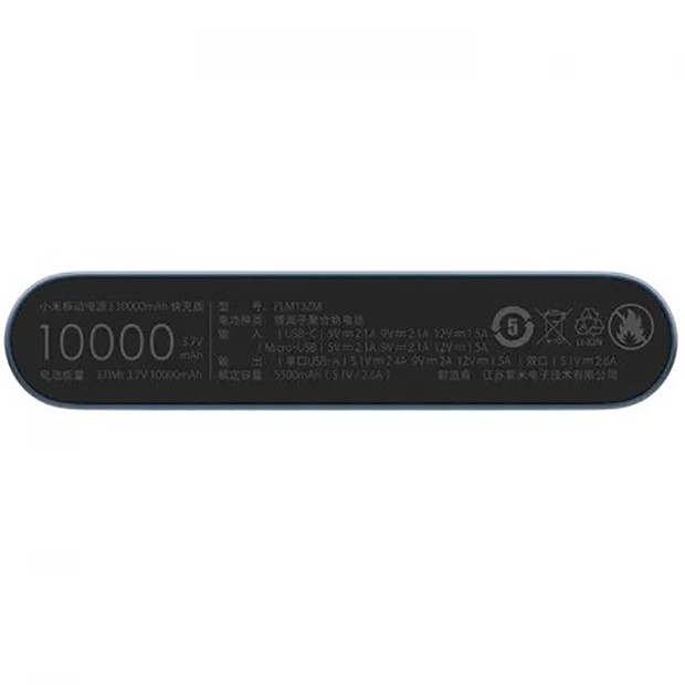 Зовнішній акумулятор Xiaomi Mi Power Bank 3 10000mAh 18W Fast Charge Black (PLM13ZM / VXN4274GL)