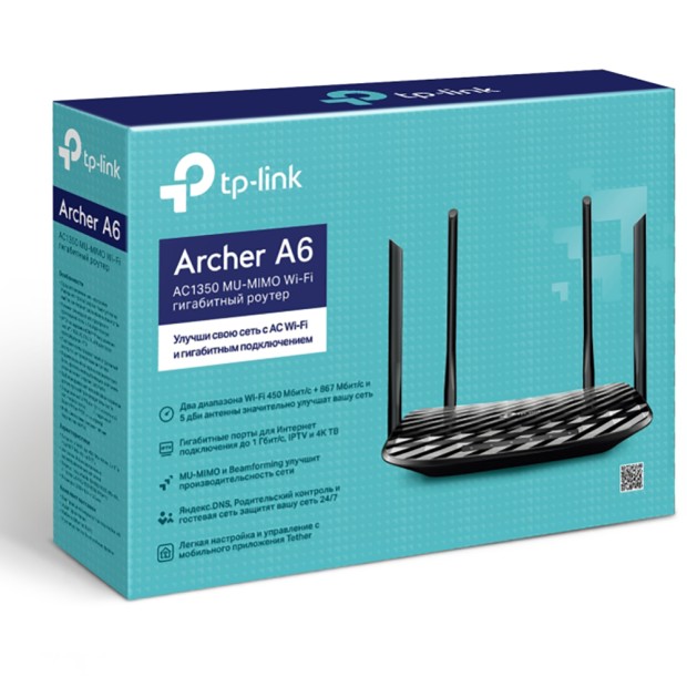 Роутер-маршрутизатор TP-Link Archer A6