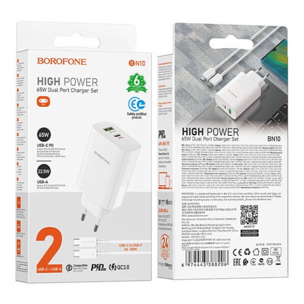 СЗУ-адаптер USB Borofone BN10 PD 65W 1USB / 1Type-C (Белый)