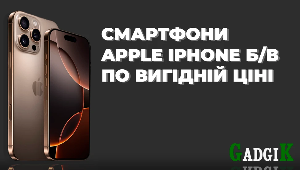 iPhone