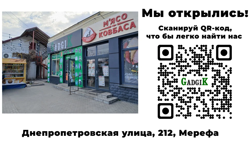 ТТ