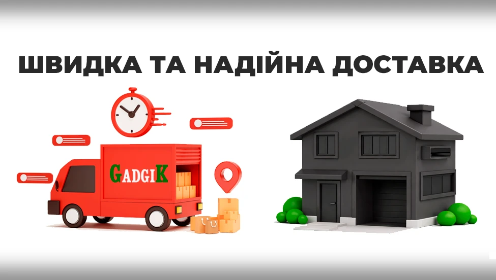 Delivery
