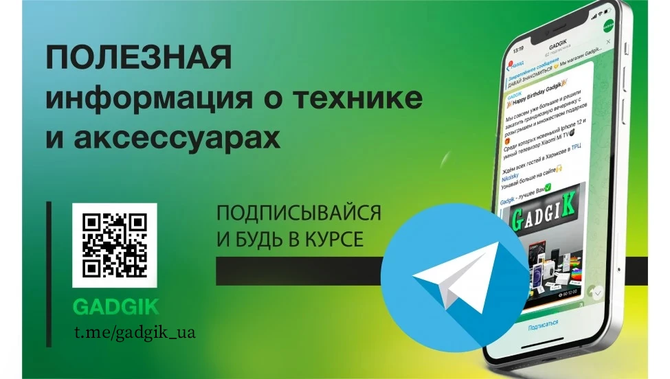 Телеграмм