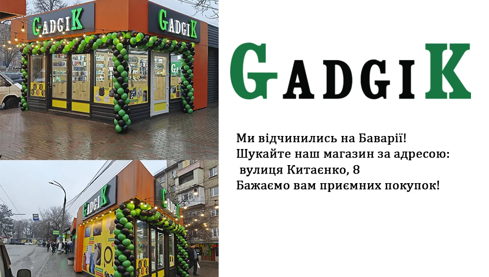 Бавария