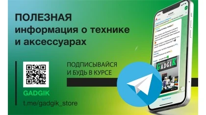 У нас появился информационый Телеграм канал 