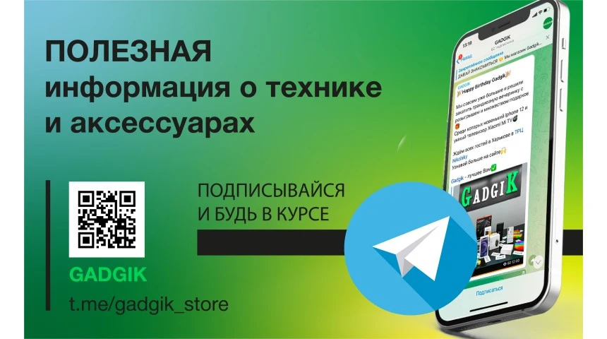 У нас появился информационый Телеграм канал У нас появился информационый Телеграм канал