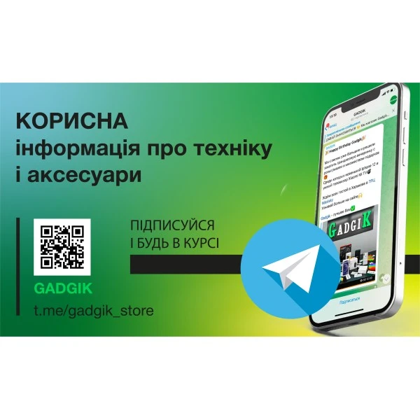 У нас з'явився інформаційний телеграм канал
