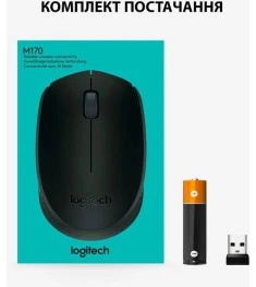 Бездротова миша Logitech M170 (910-004642) (Чорна)