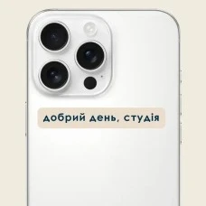 3D-стикер 