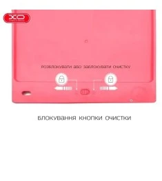 Планшет для малювання XO V02 16'' (рожевий)