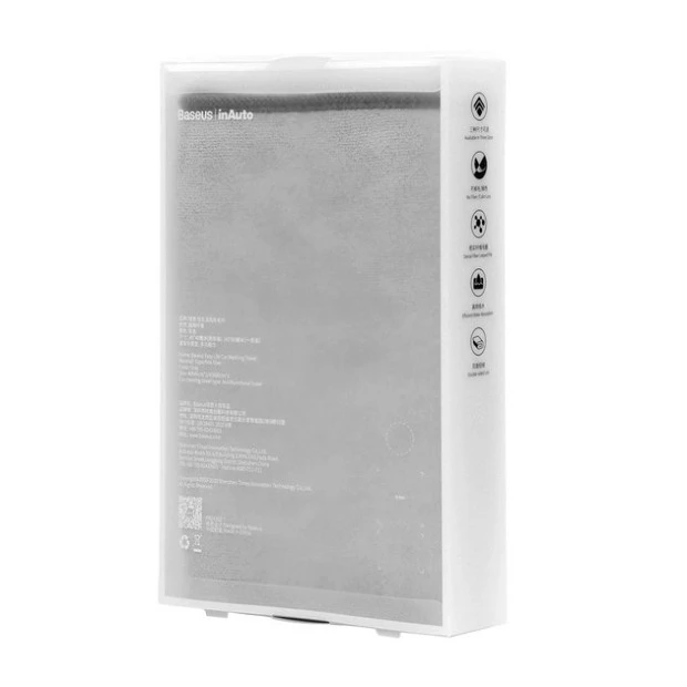 Мікрофібра для автомобіля Baseus Easy Life Towel (40*40 см) (2 шт) (Сіра) CRXCMJ-0G