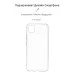 Силіконовий чохол WS Air Series для Xiaomi Redmi 9C  /  10A (Прозорий)