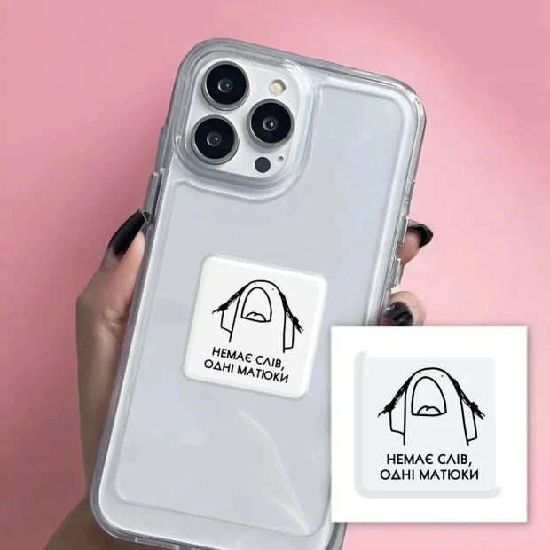 3D-стікер 