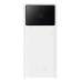 PowerBank Baseus Star-Lord 20000mAh 22.5W (PPXJ080002) (White) PowerBank Baseus Star-Lord 20000mAh 22.5W (PPXJ080002) (White)