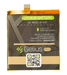 Аккумулятор Gelius Meizu M2 Mini (BT43C) / M2 АКБ