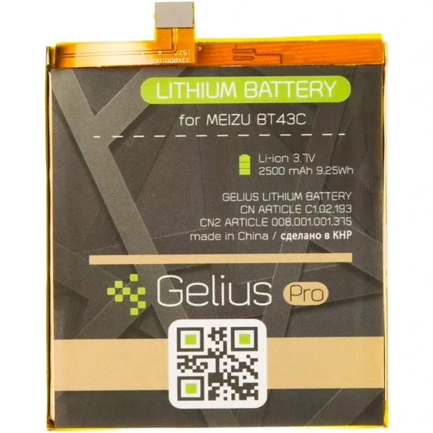 Аккумулятор Gelius Meizu M2 Mini (BT43C) / M2 АКБ
