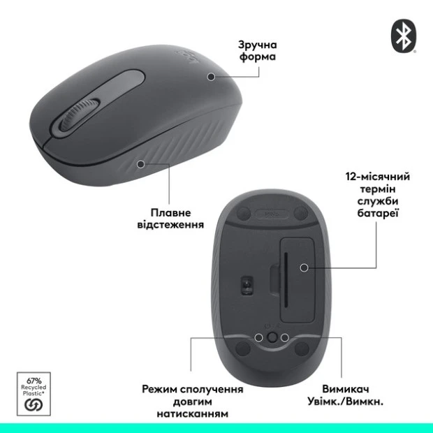 Бездротова миша Logitech M196 (Graphite)