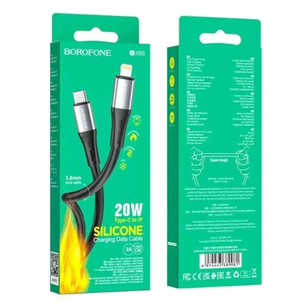 USB-кабель Borofone BX88 (Lightning) (Чёрный)
