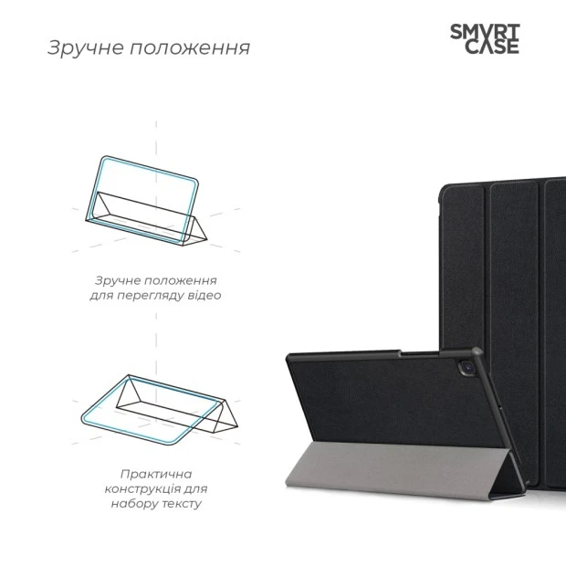 Чехол-книжка Smart Case Samsung Tab A7 T505 (Чёрный)