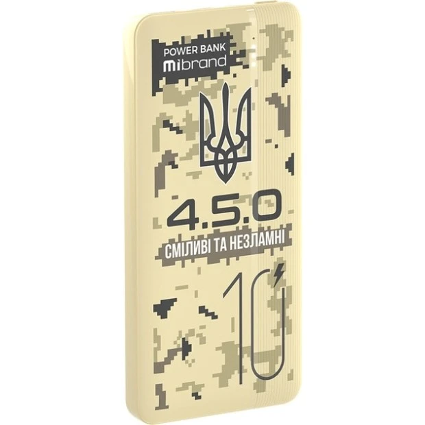 PowerBank Mibrand "4.5.0" 20W 10000mAh (Desert camouflage)