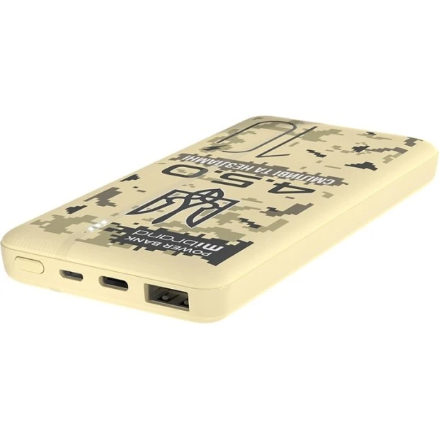PowerBank Mibrand "4.5.0" 20W 10000mAh (Desert camouflage)