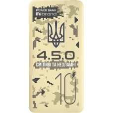 PowerBank Mibrand "4.5.0" 20W 10000mAh (Desert camouflage)