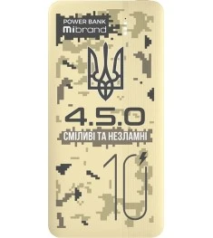 PowerBank Mibrand "4.5.0" 20W 10000mAh (Desert camouflage)
