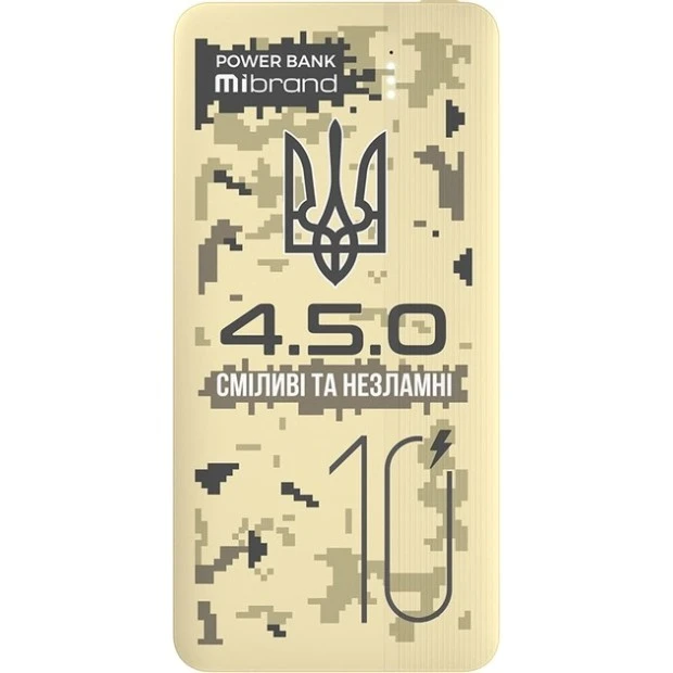 PowerBank Mibrand "4.5.0" 20W 10000mAh (Desert camouflage)