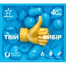 Стартовый пакет Kyivstar "Твой выбор"