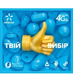 Стартовый пакет Kyivstar "Твой выбор"