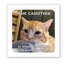 3D-стикер 