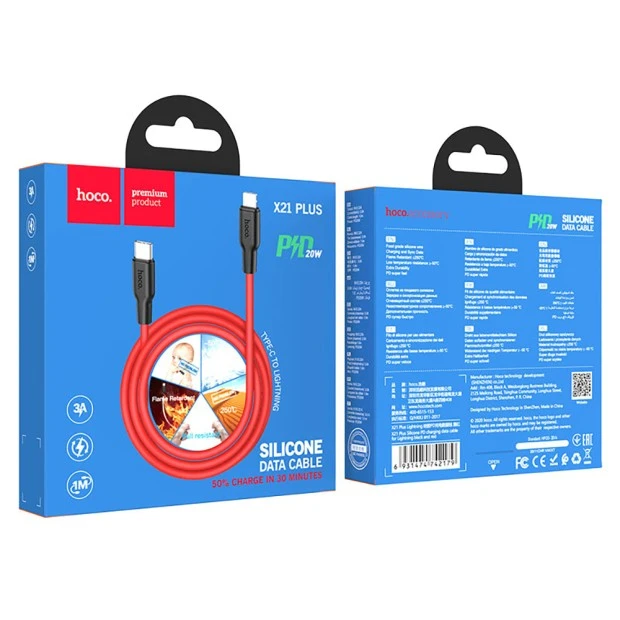USB-кабель Hoco Silicone X21 Plus PD20W (Type-C to Lightning) (Черно-красный)