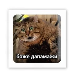 3D-стікер 