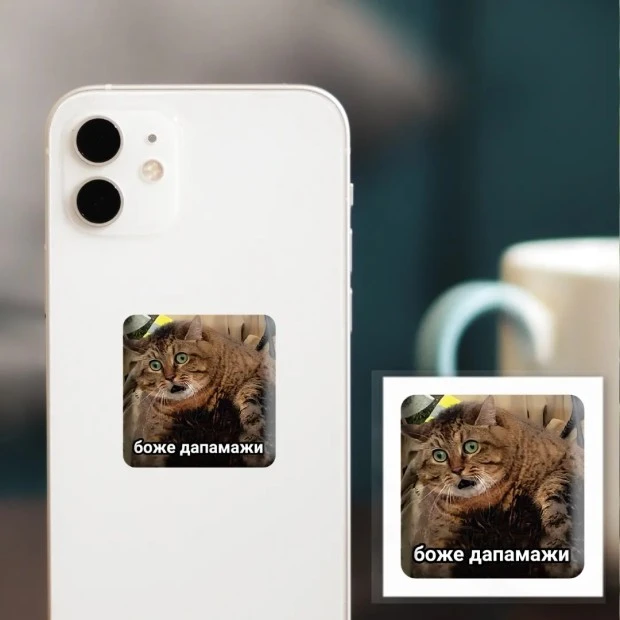 3D-стикер 