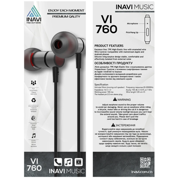Наушники iNavi VI-760 (Серый)