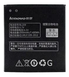 Аккумулятор для Lenovo (BL209) АКБ