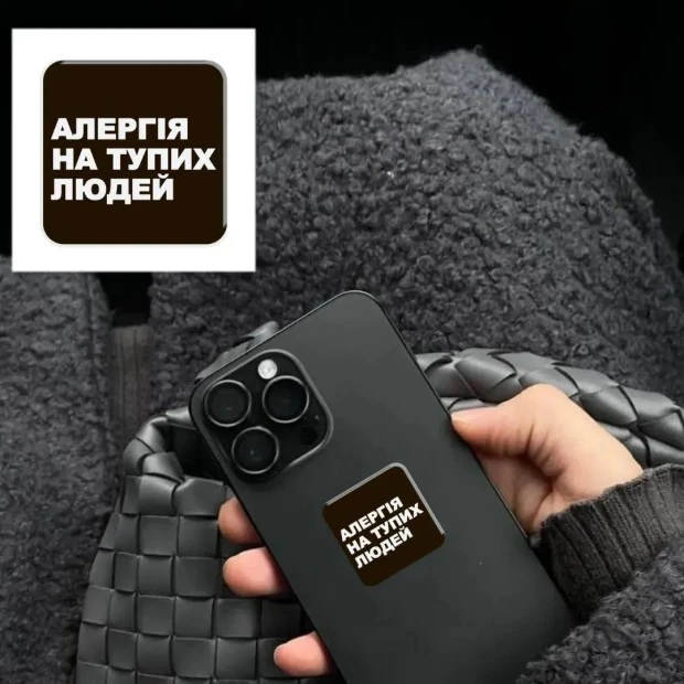 3D-стикер "Алергія"