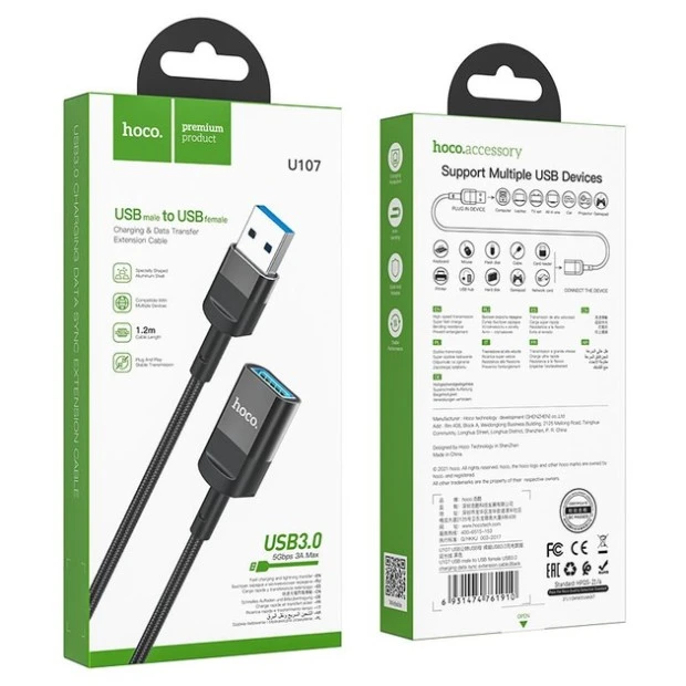 Кабель-удлинитель Hoco U107 (1.2m) (USB-USB 3.0) (Чёрный)