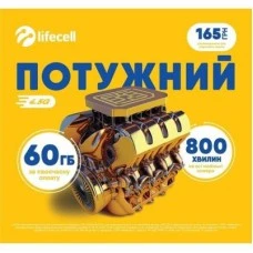 Стартовый пакет Lifecell "Мощный 2023"
