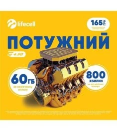 Стартовый пакет Lifecell "Мощный 2023"