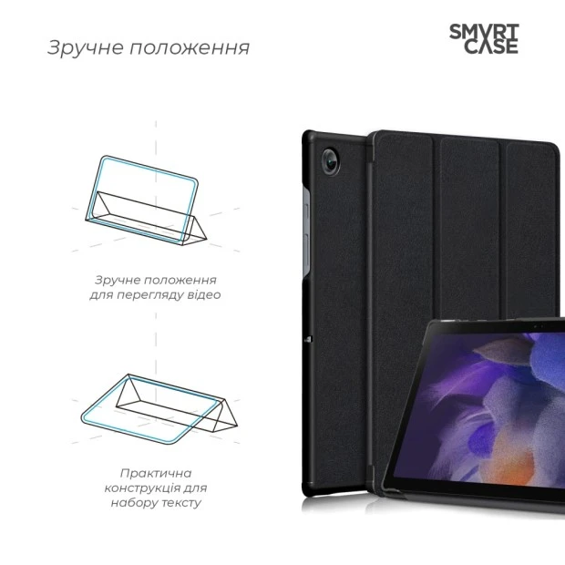 Чехол-книжка Smart Case Samsung Tab A7 T505 (Голубой)