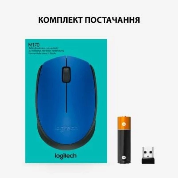 Мышь беспроводная Wireless Logitech M171 (910-004424) (Blue)