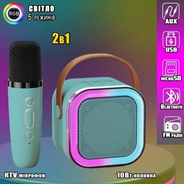 Мікрофон-караоке з колонкою Bluetooth K12 RGB (2 мікрофони) (Блакитний)