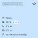 Стартовый пакет Kyivstar "Твой оптимум" Стартовый пакет Kyivstar "Твой оптимум"