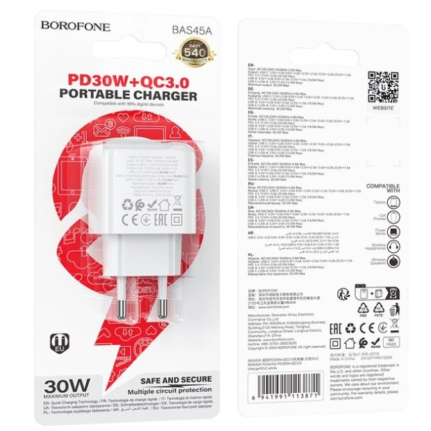 Білий USB-адаптер Borofone BAS45A QD 30W (1USB  /  1Type-C) (Білий)