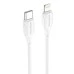 USB-кабель Borofone BX19 Benefit (Lightning) (Білий)