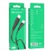 USB-кабель Borofone BX85 PD 60W (1m) (Type-C to Type-C) (Чорний) USB-кабель Borofone BX85 PD 60W (1m) (Type-C to Type-C) (Чорний)