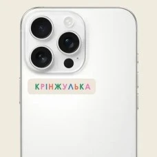 3D-стікер 